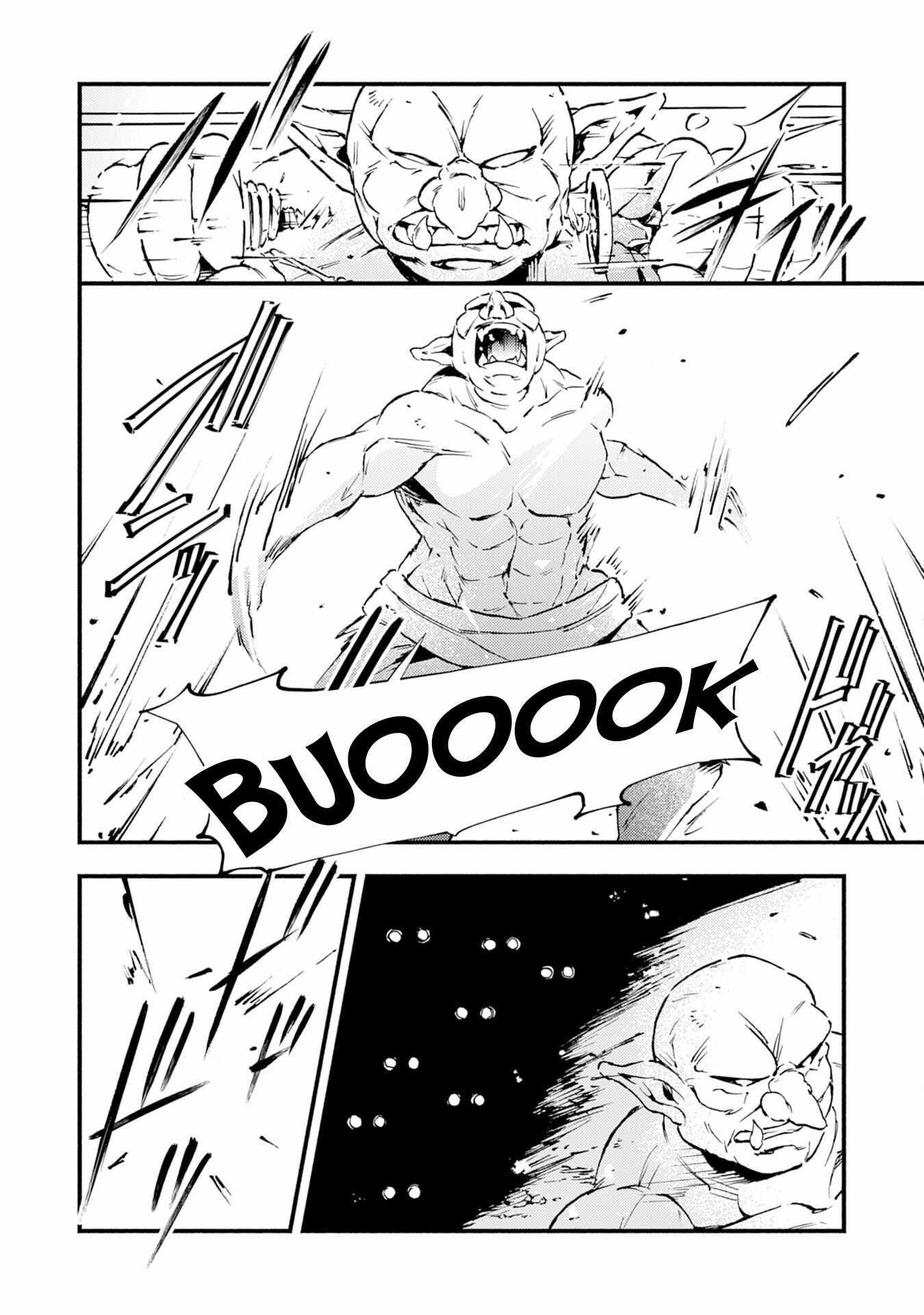 The Solo Necromancer Leading an Immortal Army Transfers to become an SSS-Rank Adventurer Chapter 13 - Page 22