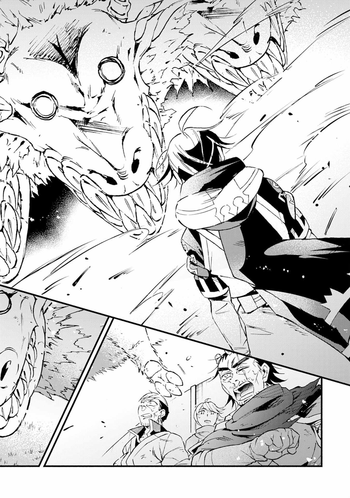 The Solo Necromancer Leading an Immortal Army Transfers to become an SSS-Rank Adventurer Chapter 14 - Page 30