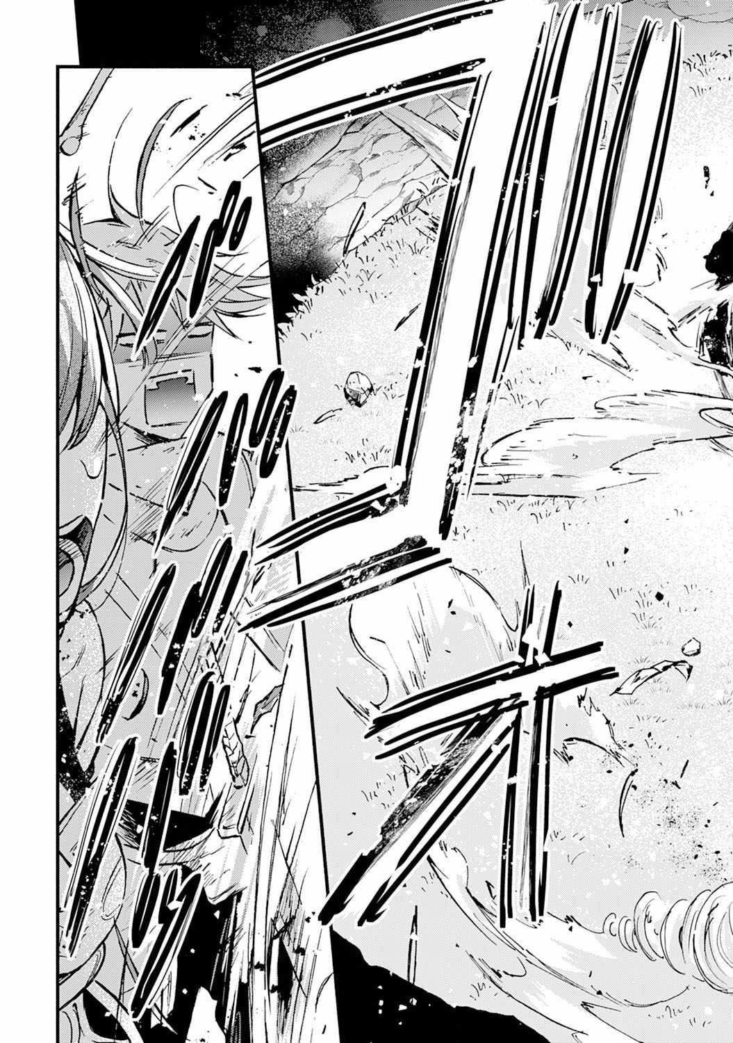 The Solo Necromancer Leading an Immortal Army Transfers to become an SSS-Rank Adventurer Chapter 2 - Page 29