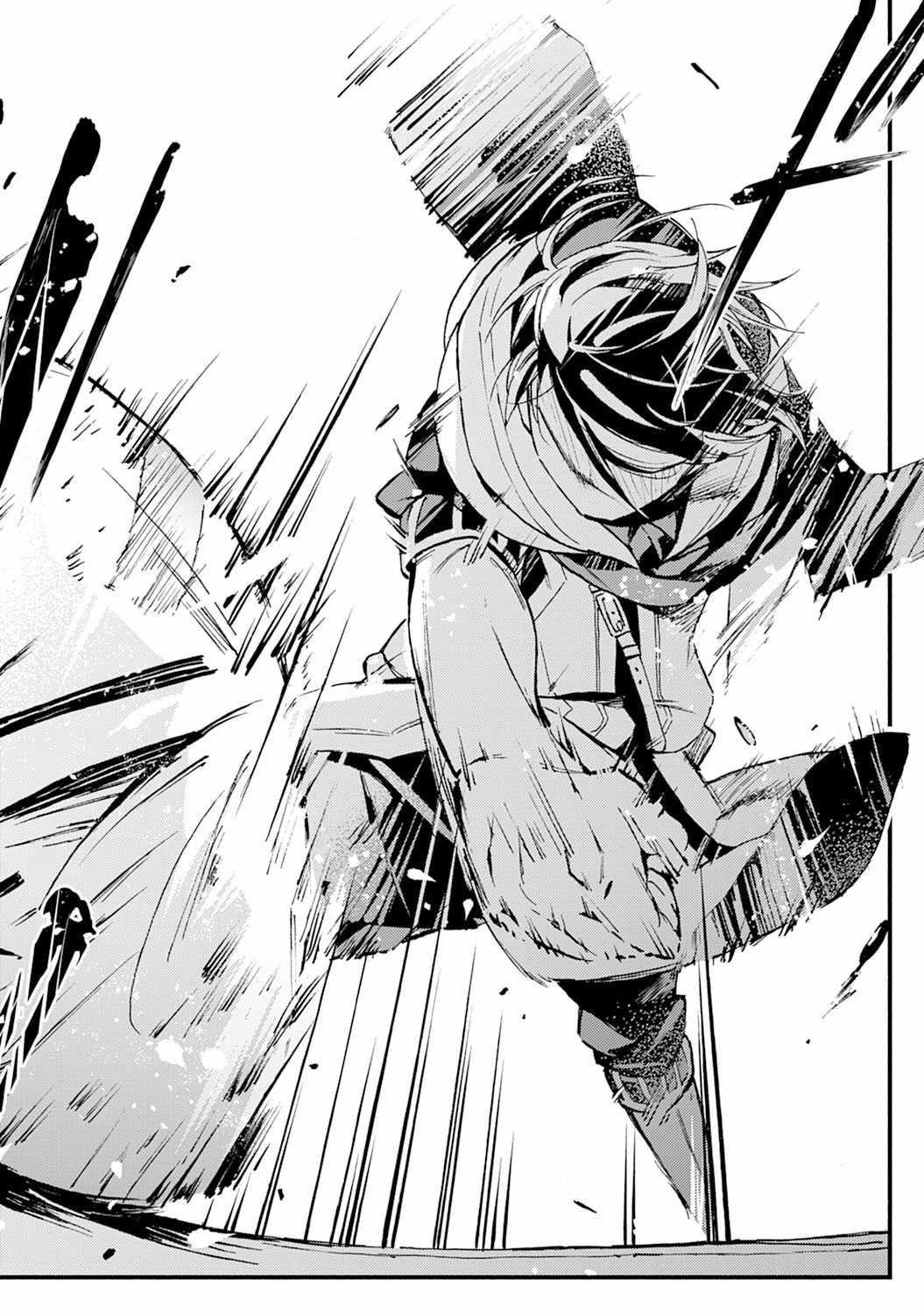 The Solo Necromancer Leading an Immortal Army Transfers to become an SSS-Rank Adventurer Chapter 6 - Page 19