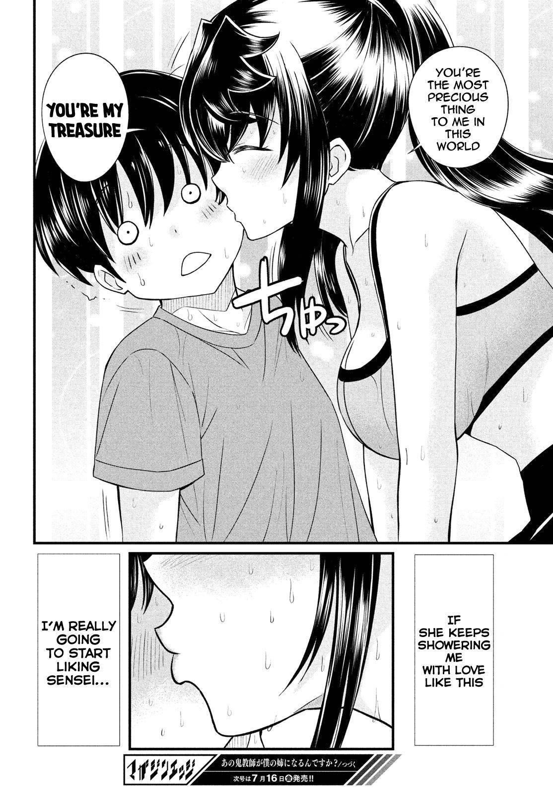 That Demonic Teacher Will Be My Sister? Chapter 11 - Page 23