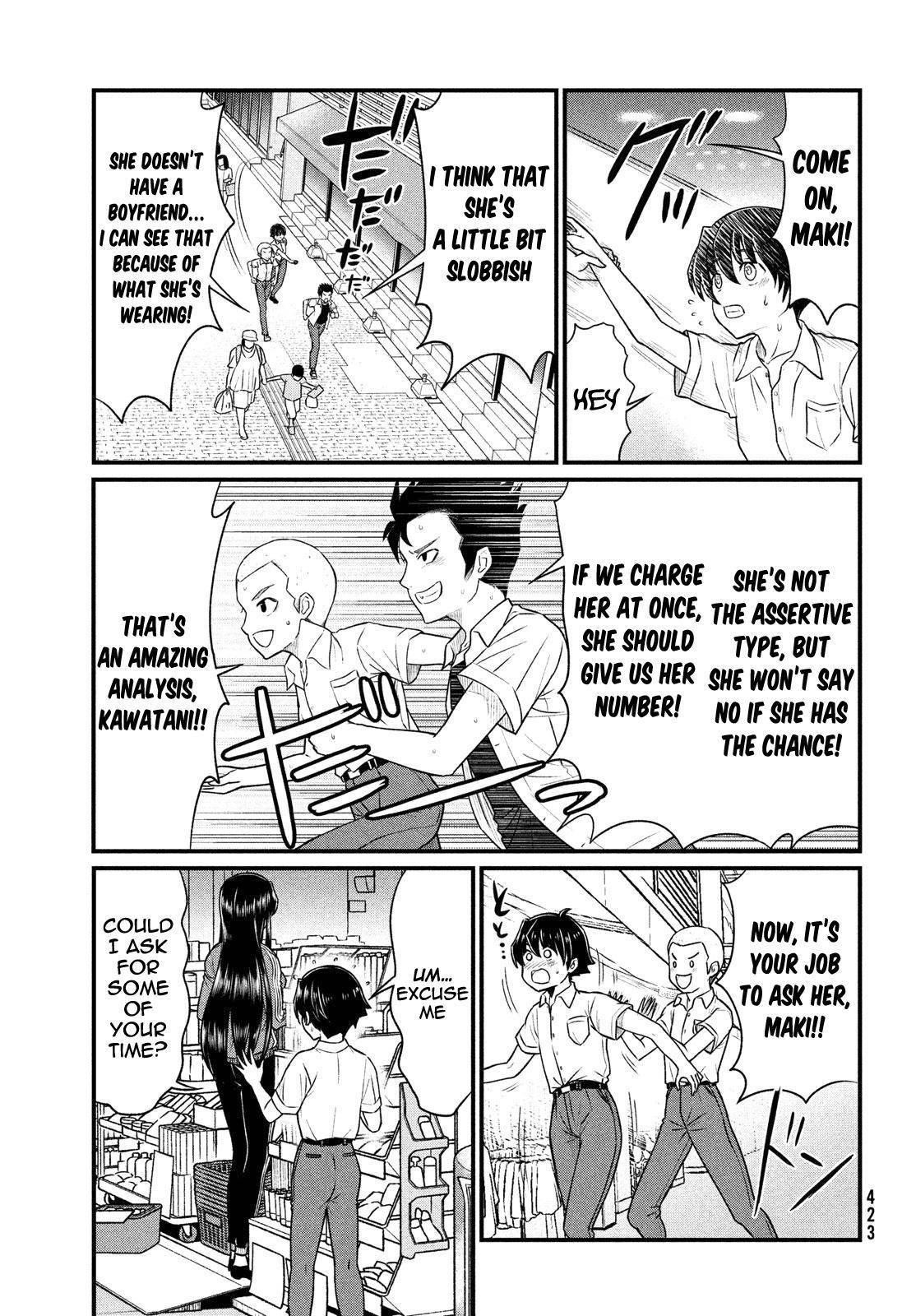 That Demonic Teacher Will Be My Sister? Chapter 11 - Page 7