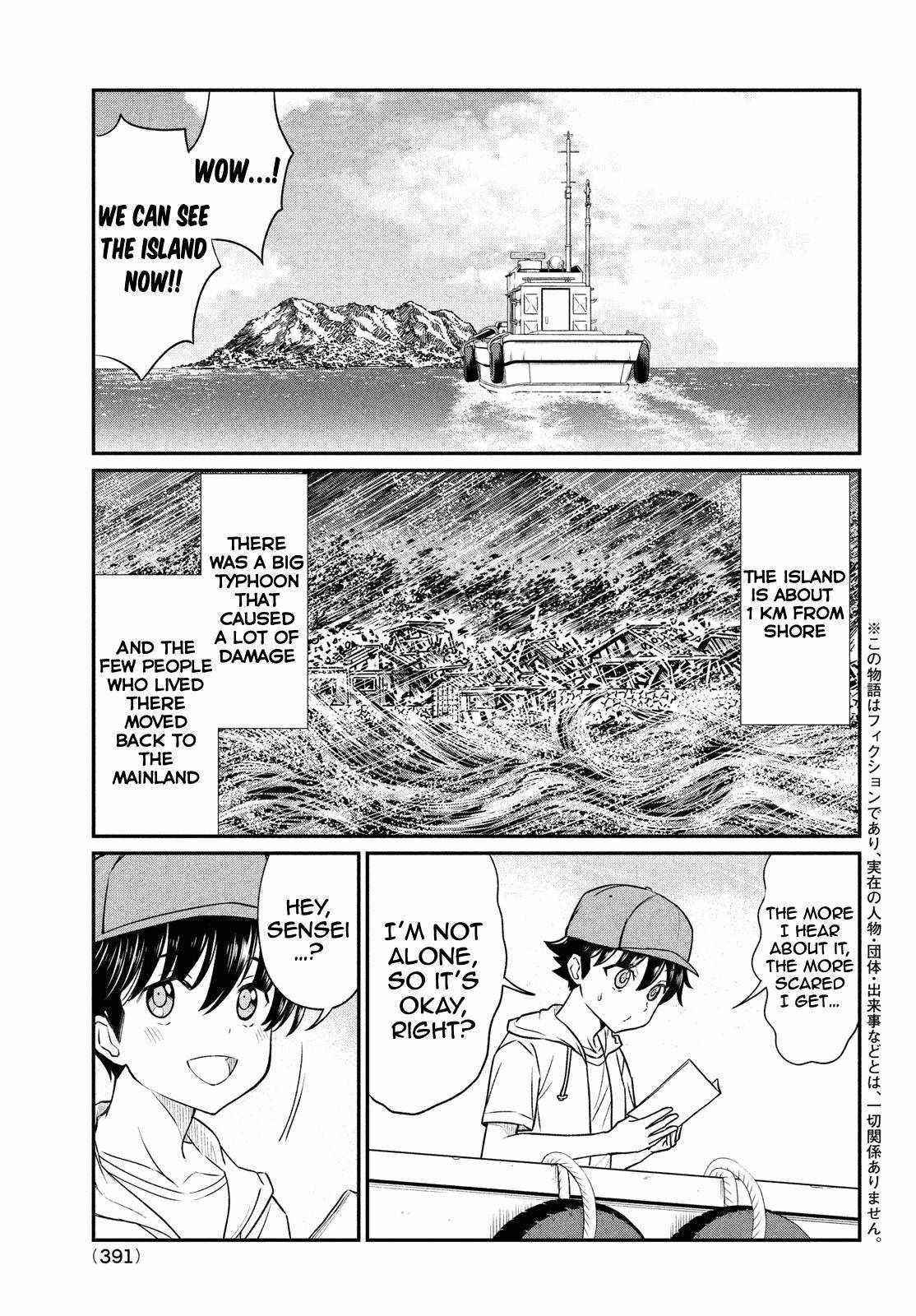 That Demonic Teacher Will Be My Sister? Chapter 13 - Page 1