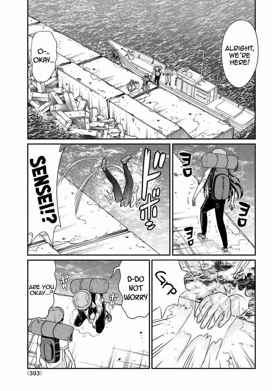 That Demonic Teacher Will Be My Sister? Chapter 13 - Page 3