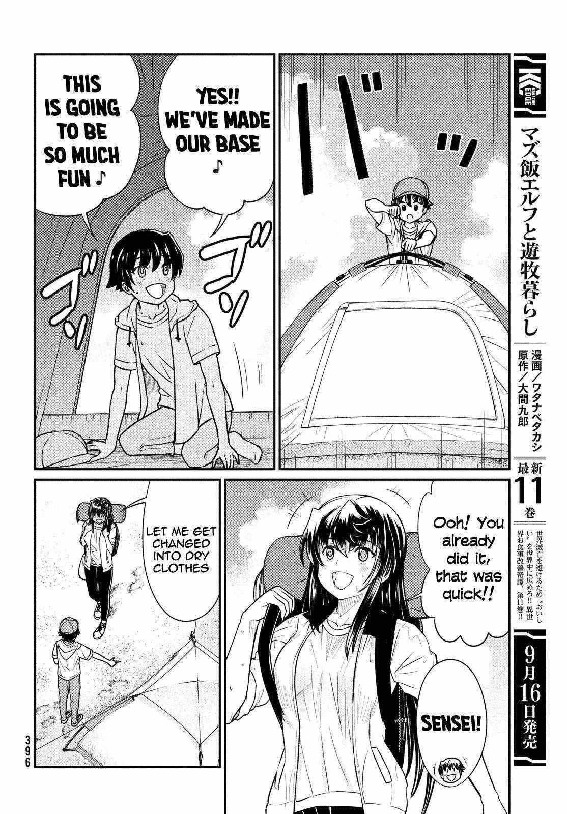 That Demonic Teacher Will Be My Sister? Chapter 13 - Page 6