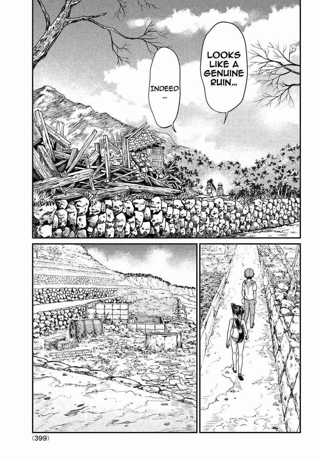 That Demonic Teacher Will Be My Sister? Chapter 13 - Page 9