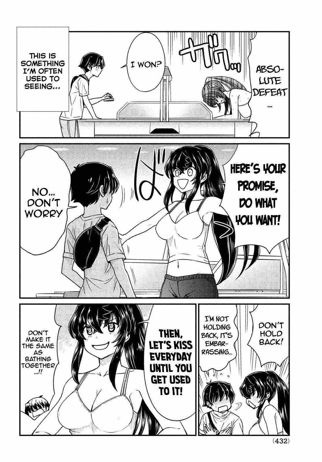 That Demonic Teacher Will Be My Sister? Chapter 15 - Page 12