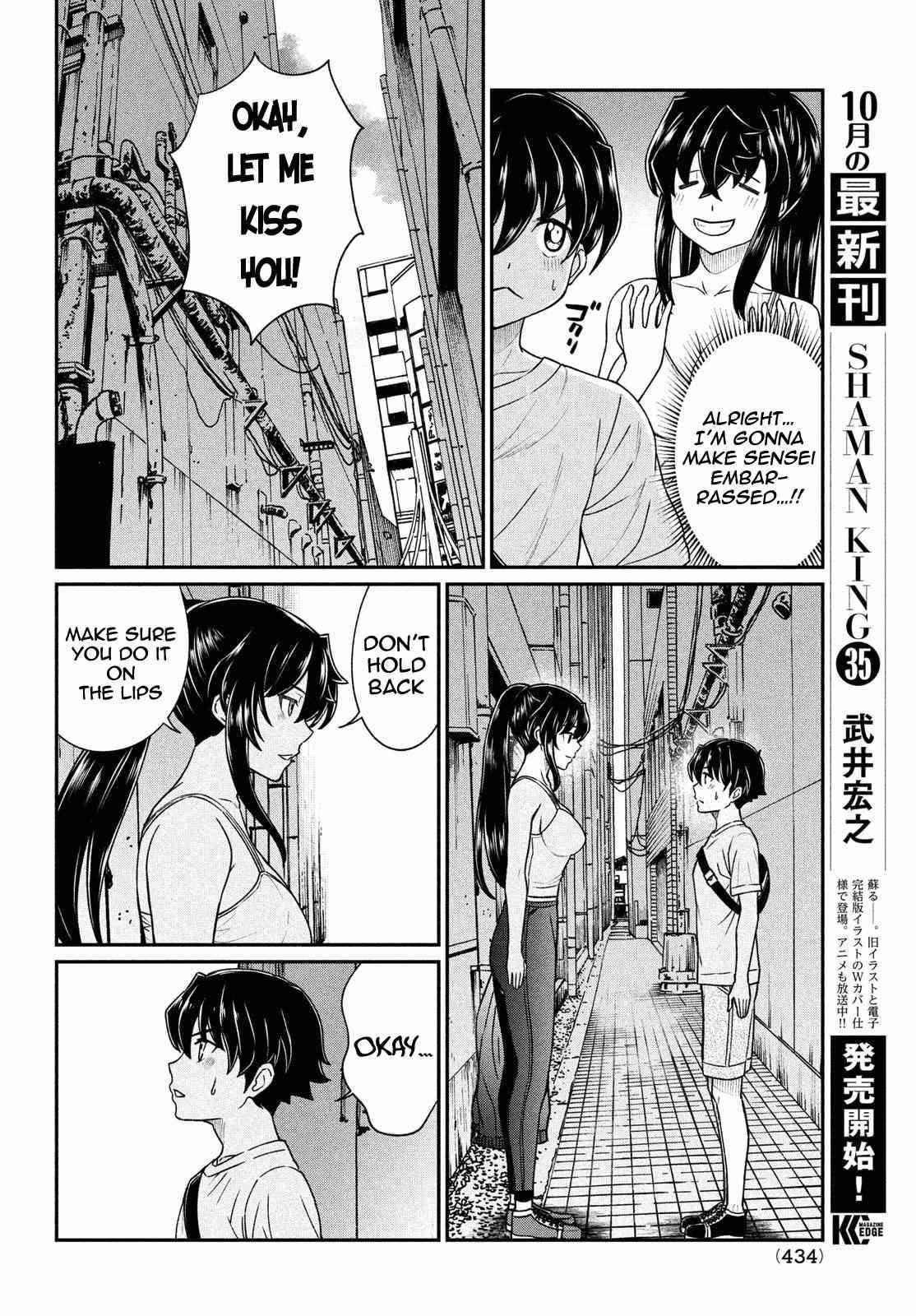 That Demonic Teacher Will Be My Sister? Chapter 15 - Page 14