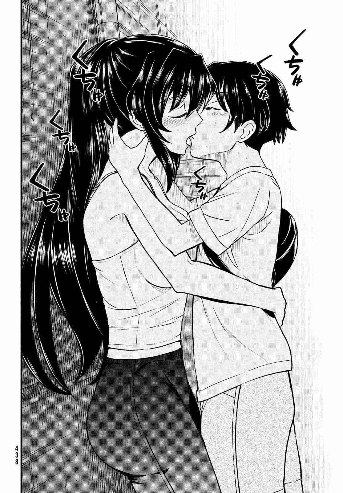 That Demonic Teacher Will Be My Sister? Chapter 15 - Page 18