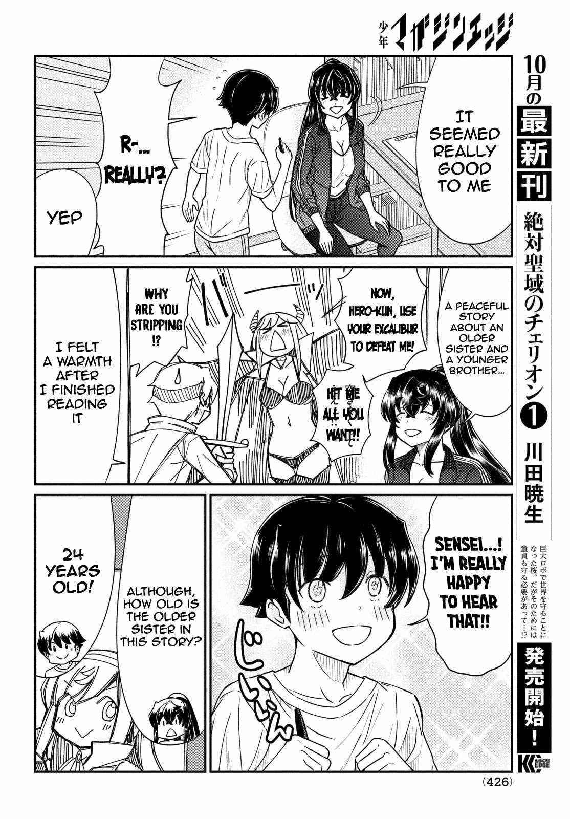 That Demonic Teacher Will Be My Sister? Chapter 15 - Page 6