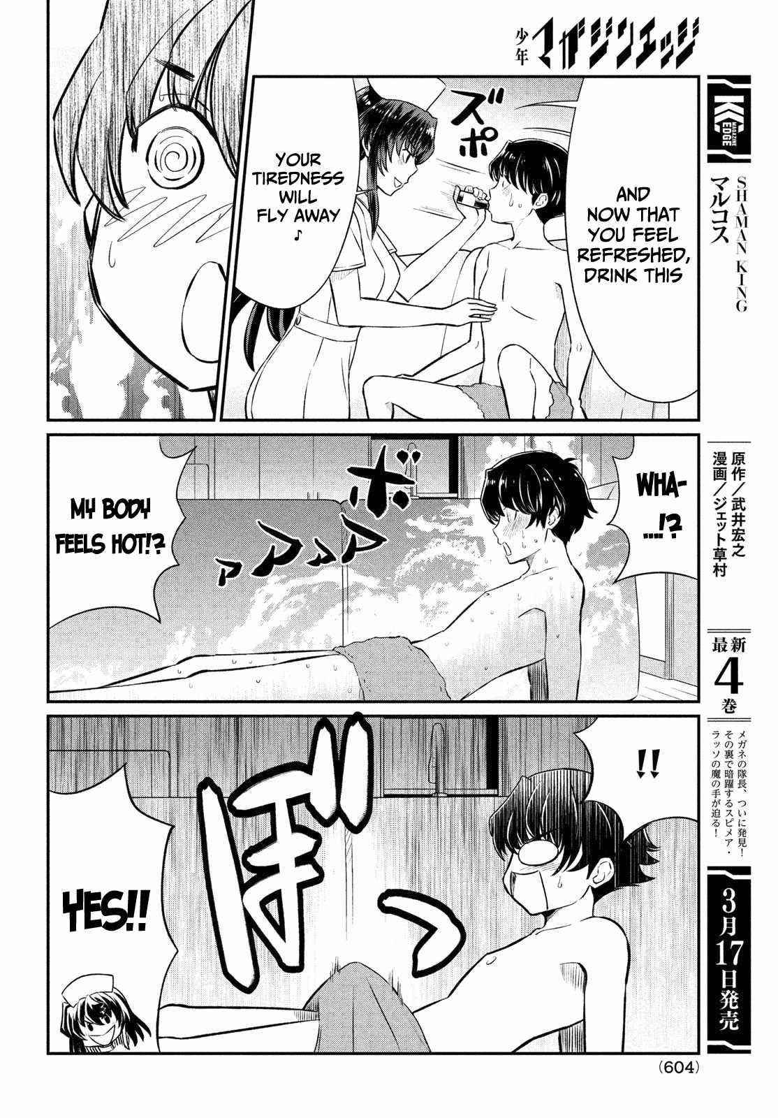 That Demonic Teacher Will Be My Sister? Chapter 18 - Page 8