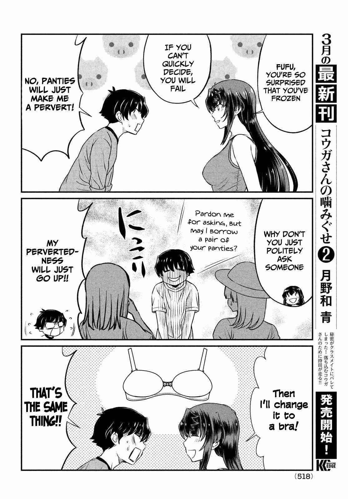 That Demonic Teacher Will Be My Sister? Chapter 19 - Page 10