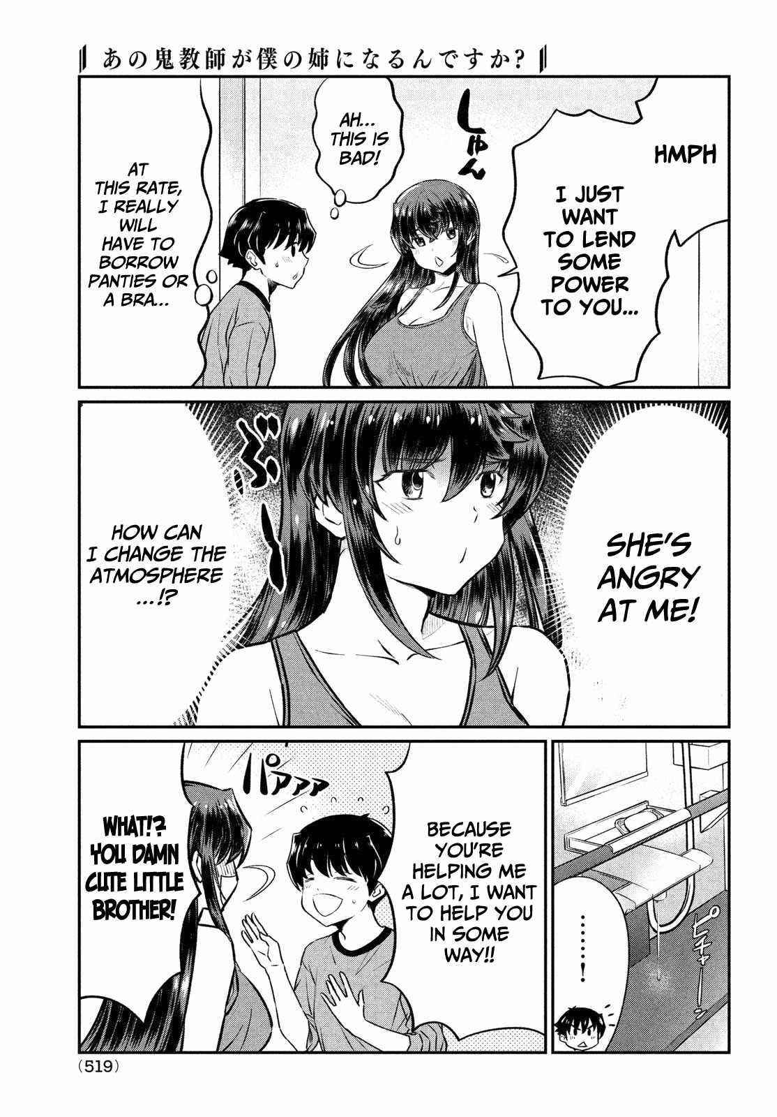 That Demonic Teacher Will Be My Sister? Chapter 19 - Page 11