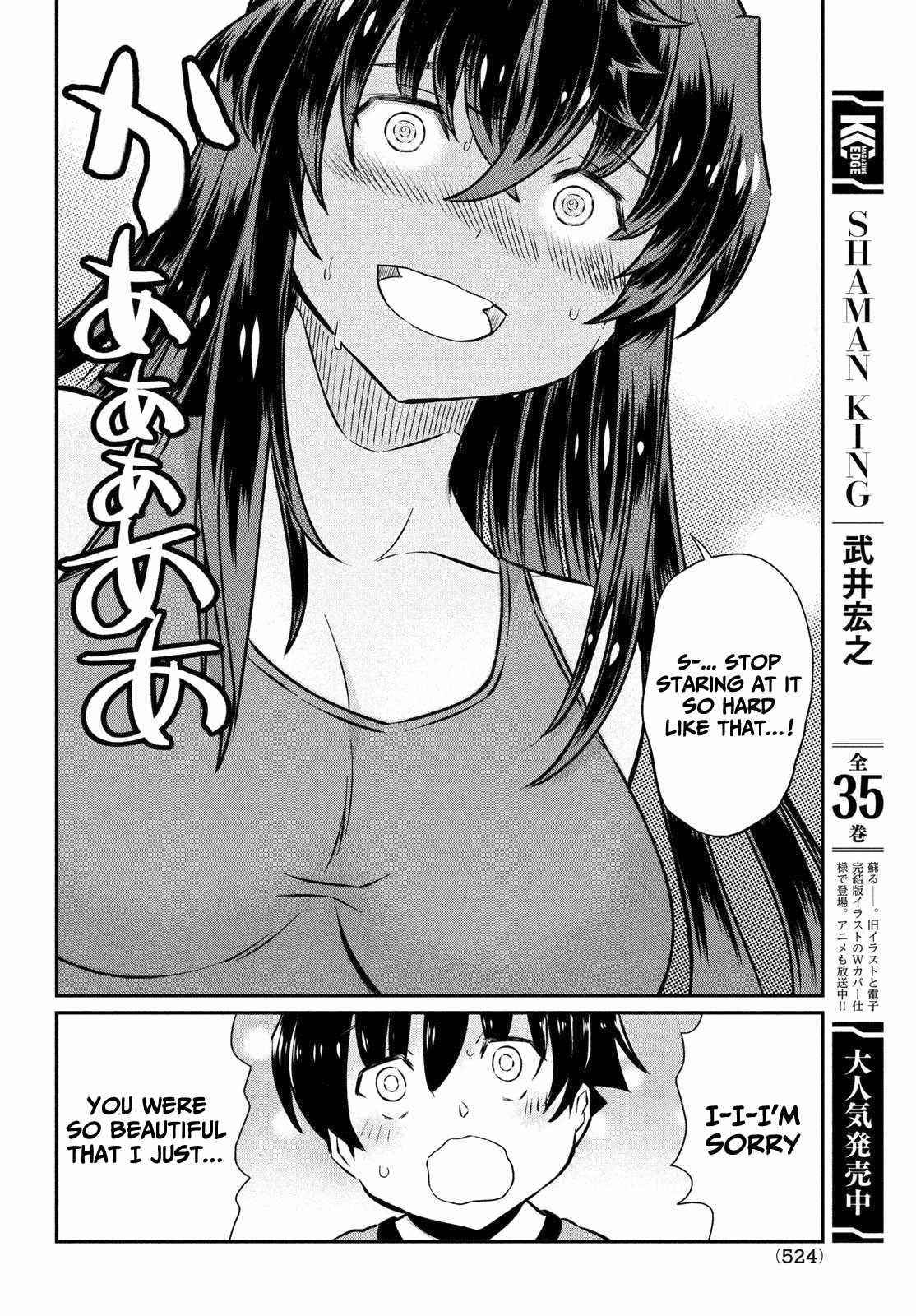 That Demonic Teacher Will Be My Sister? Chapter 19 - Page 16