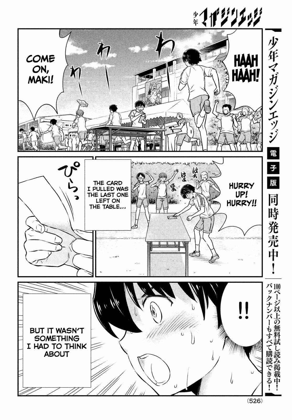 That Demonic Teacher Will Be My Sister? Chapter 19 - Page 18