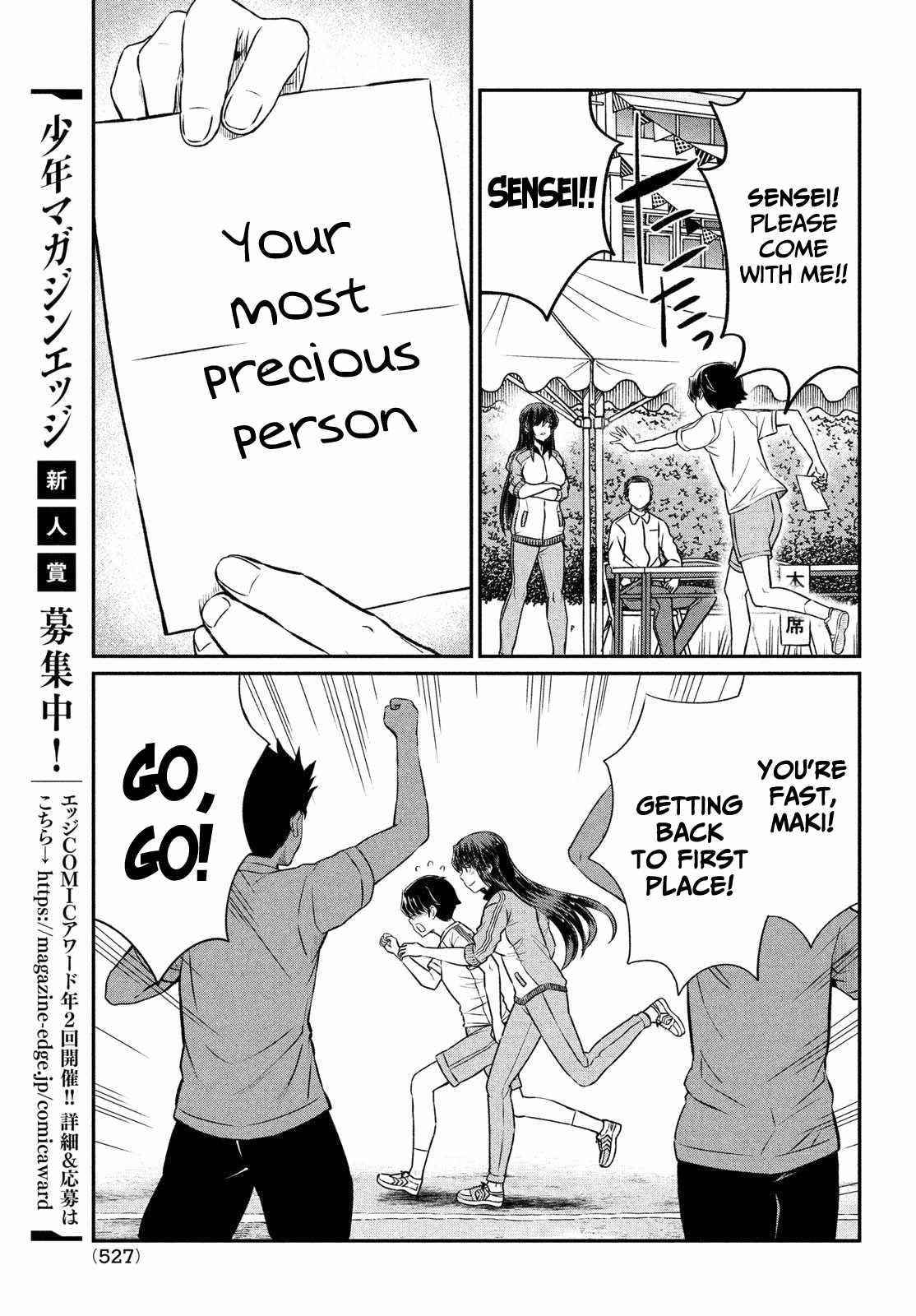 That Demonic Teacher Will Be My Sister? Chapter 19 - Page 19