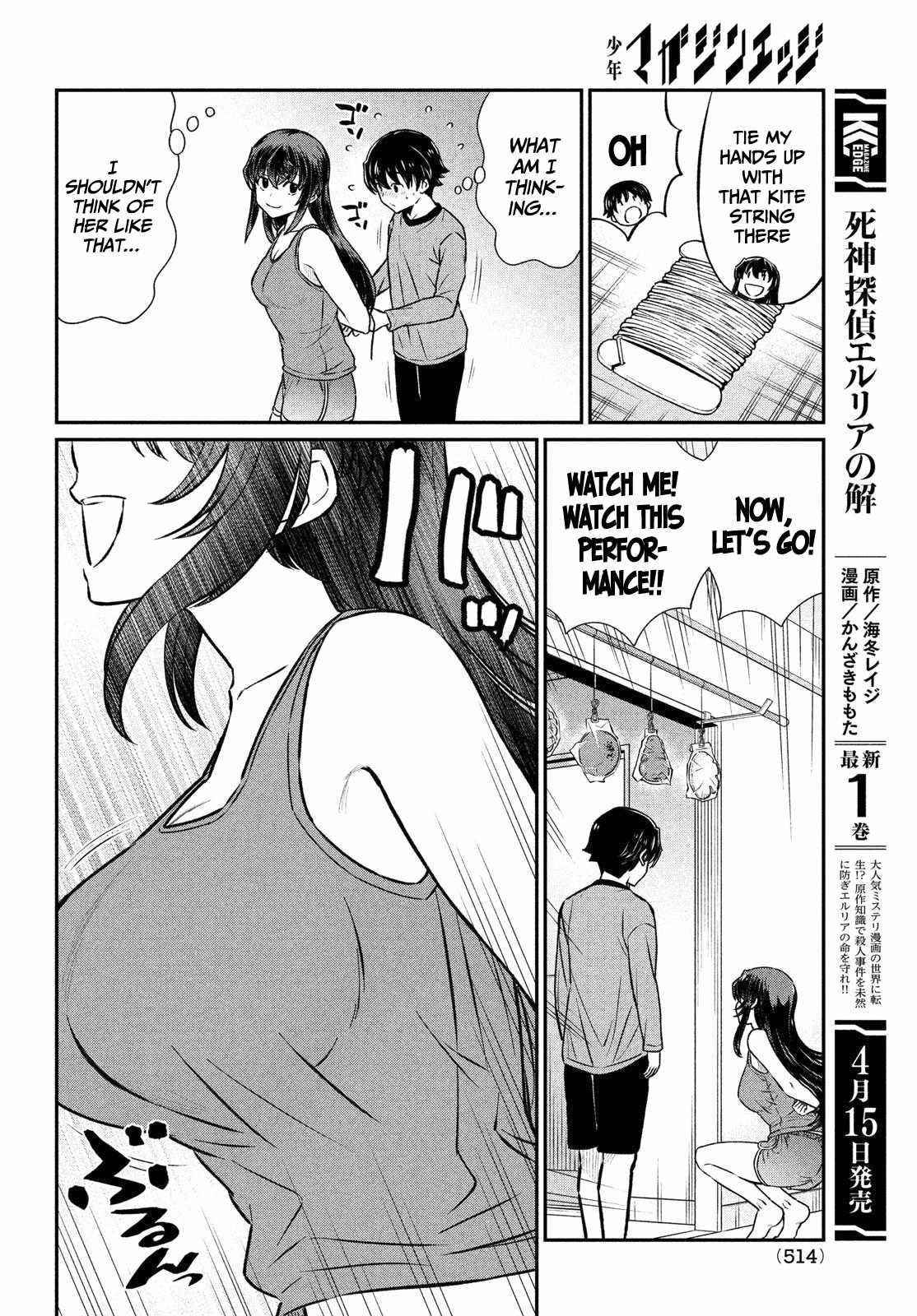 That Demonic Teacher Will Be My Sister? Chapter 19 - Page 6