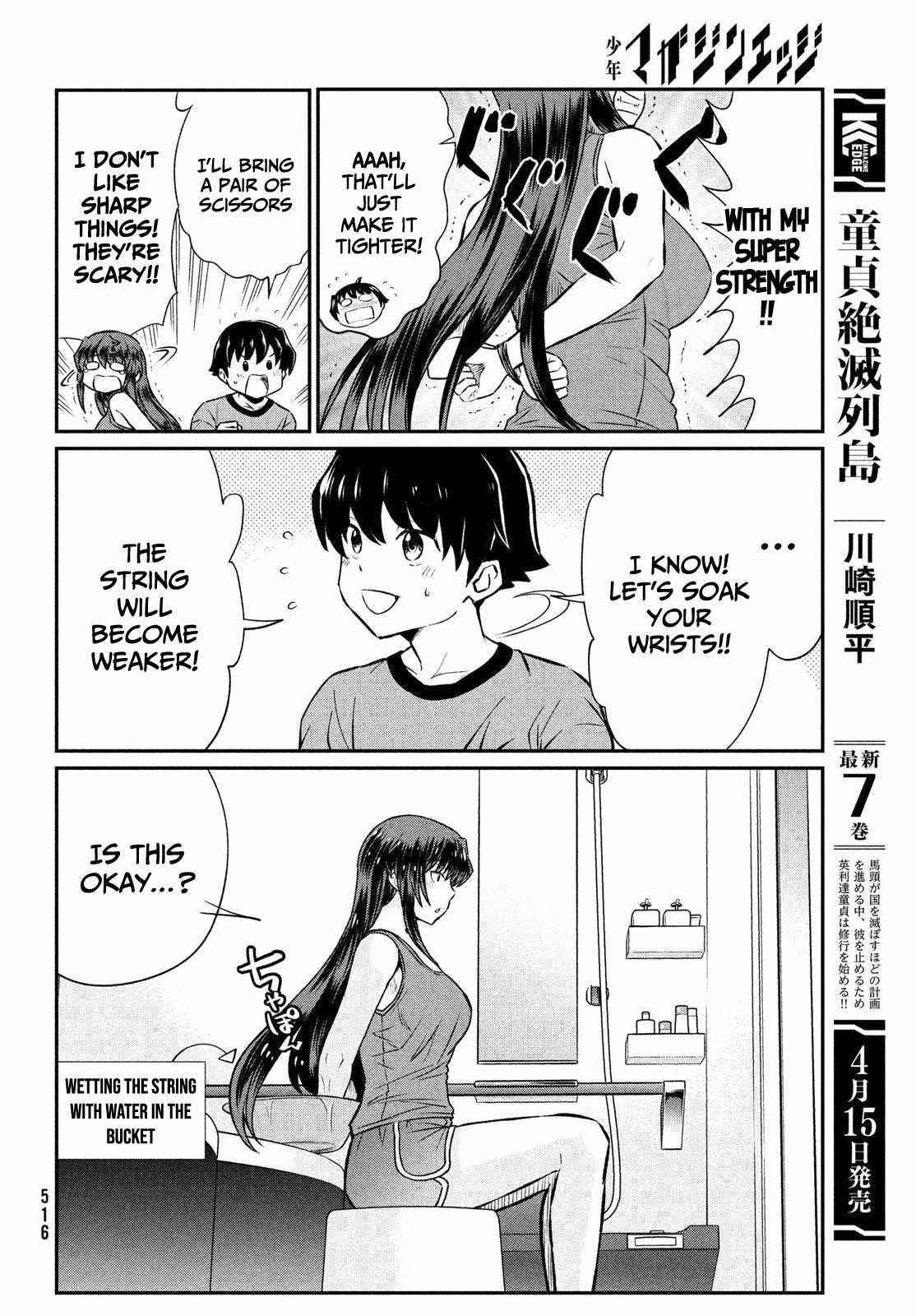 That Demonic Teacher Will Be My Sister? Chapter 19 - Page 8