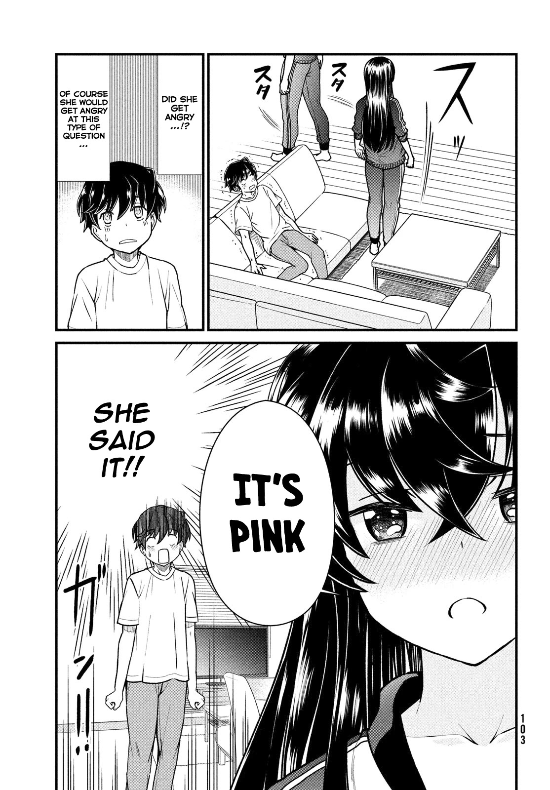 That Demonic Teacher Will Be My Sister? Chapter 2 - Page 15