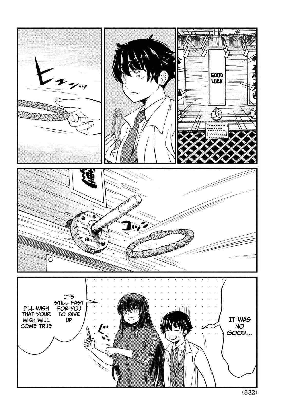 That Demonic Teacher Will Be My Sister? Chapter 22 - Page 10