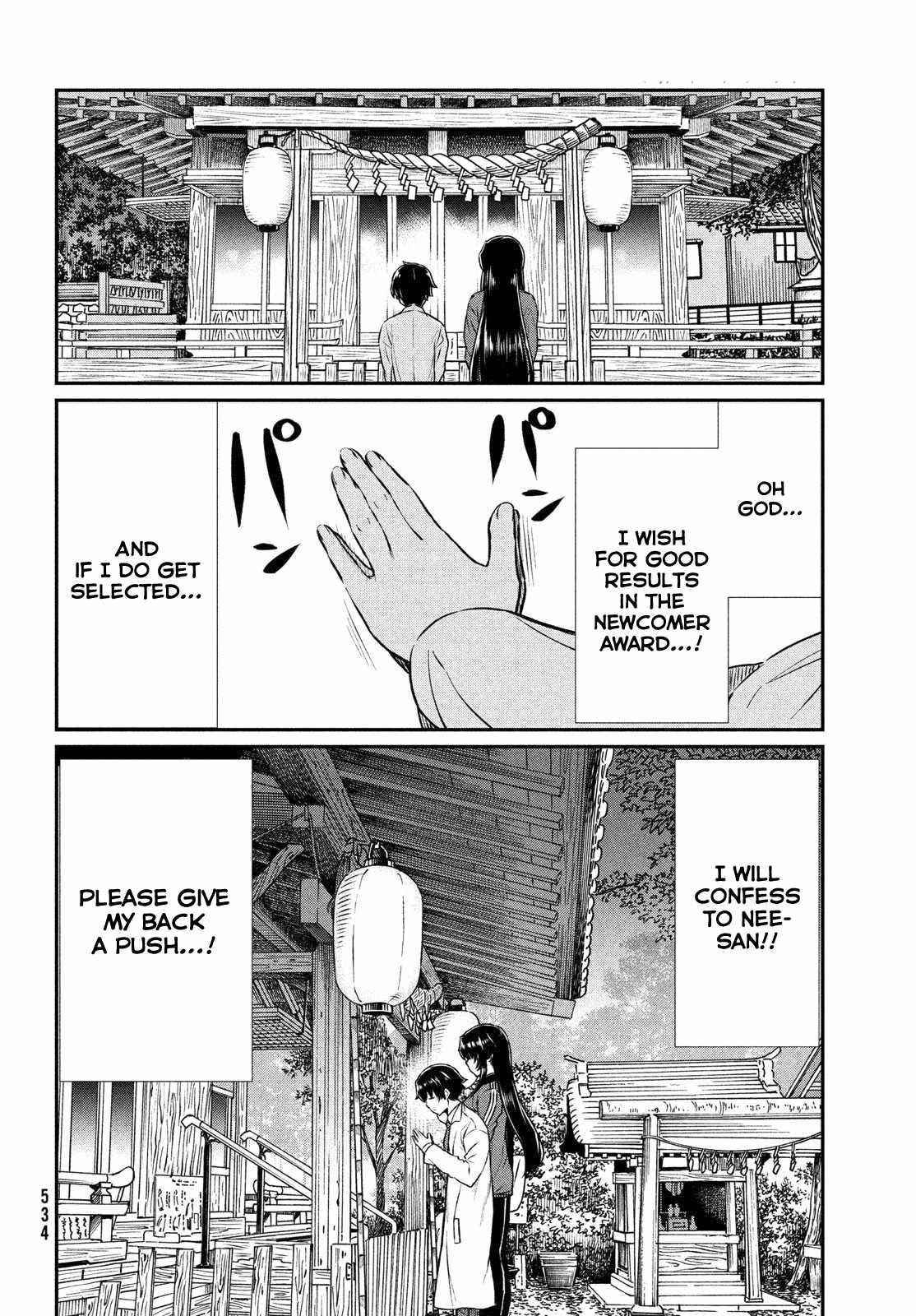 That Demonic Teacher Will Be My Sister? Chapter 22 - Page 12