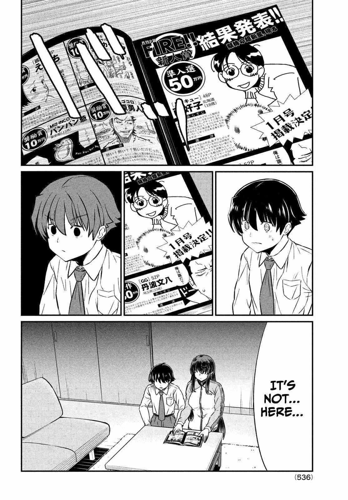 That Demonic Teacher Will Be My Sister? Chapter 22 - Page 14