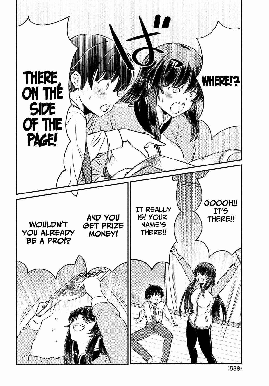 That Demonic Teacher Will Be My Sister? Chapter 22 - Page 16