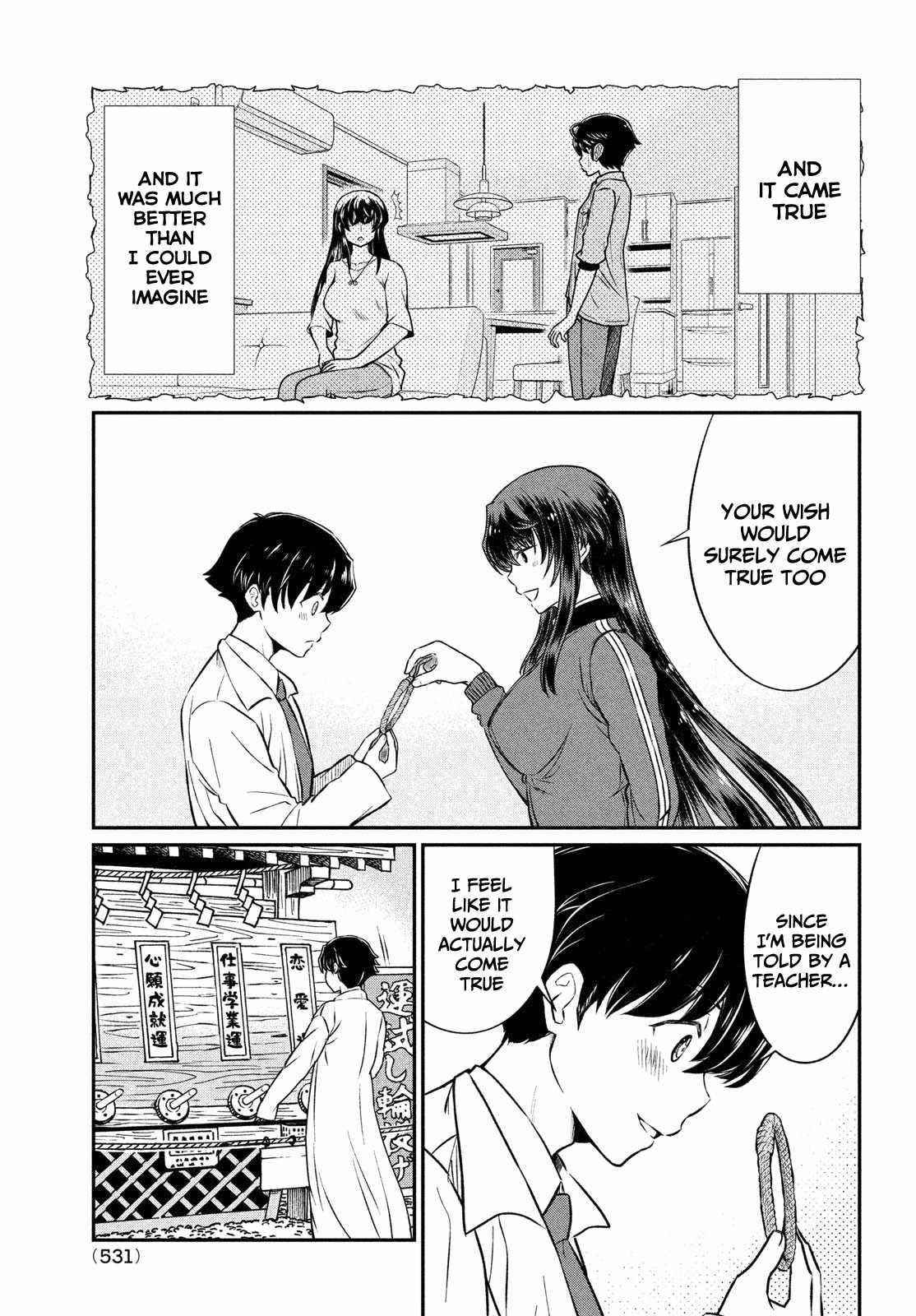 That Demonic Teacher Will Be My Sister? Chapter 22 - Page 9