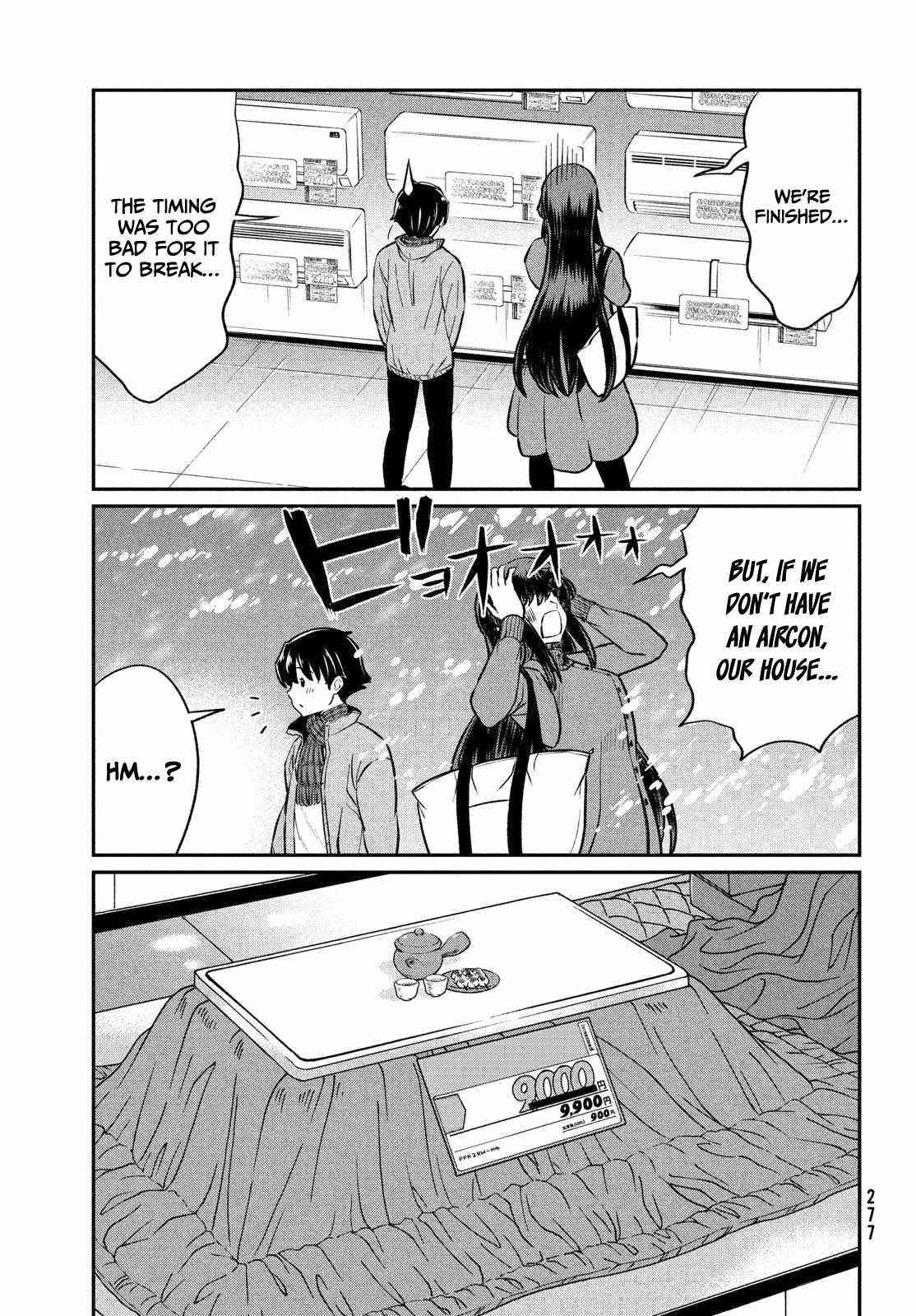 That Demonic Teacher Will Be My Sister? Chapter 23 - Page 7