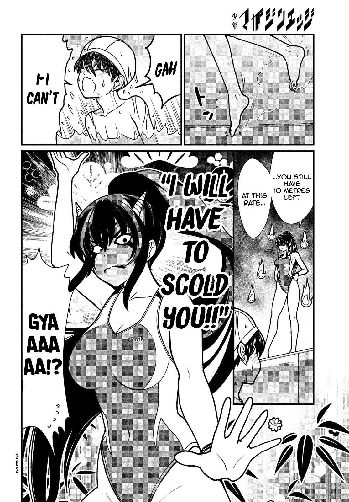 That Demonic Teacher Will Be My Sister? Chapter 5 - Page 10