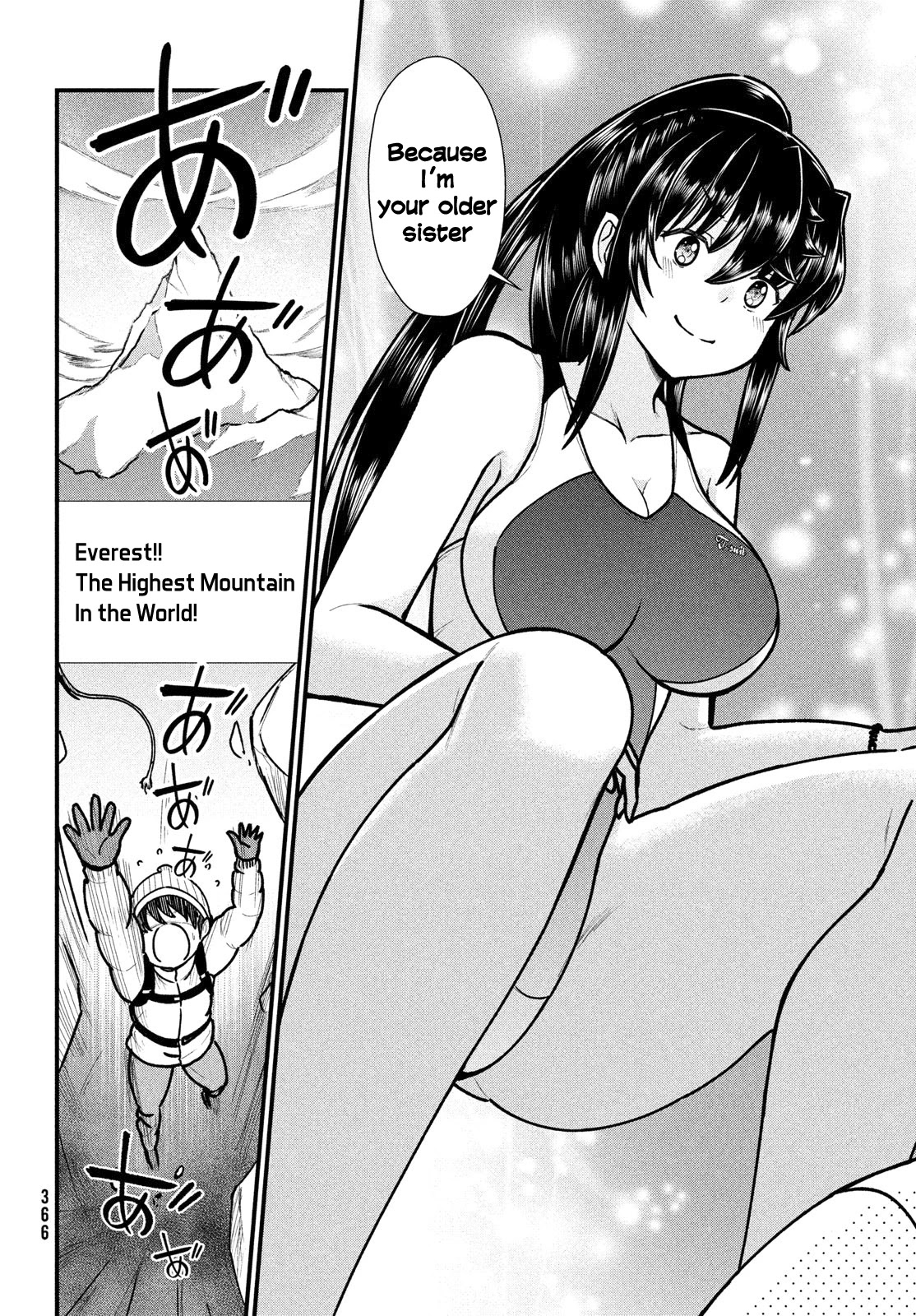 That Demonic Teacher Will Be My Sister? Chapter 5 - Page 14