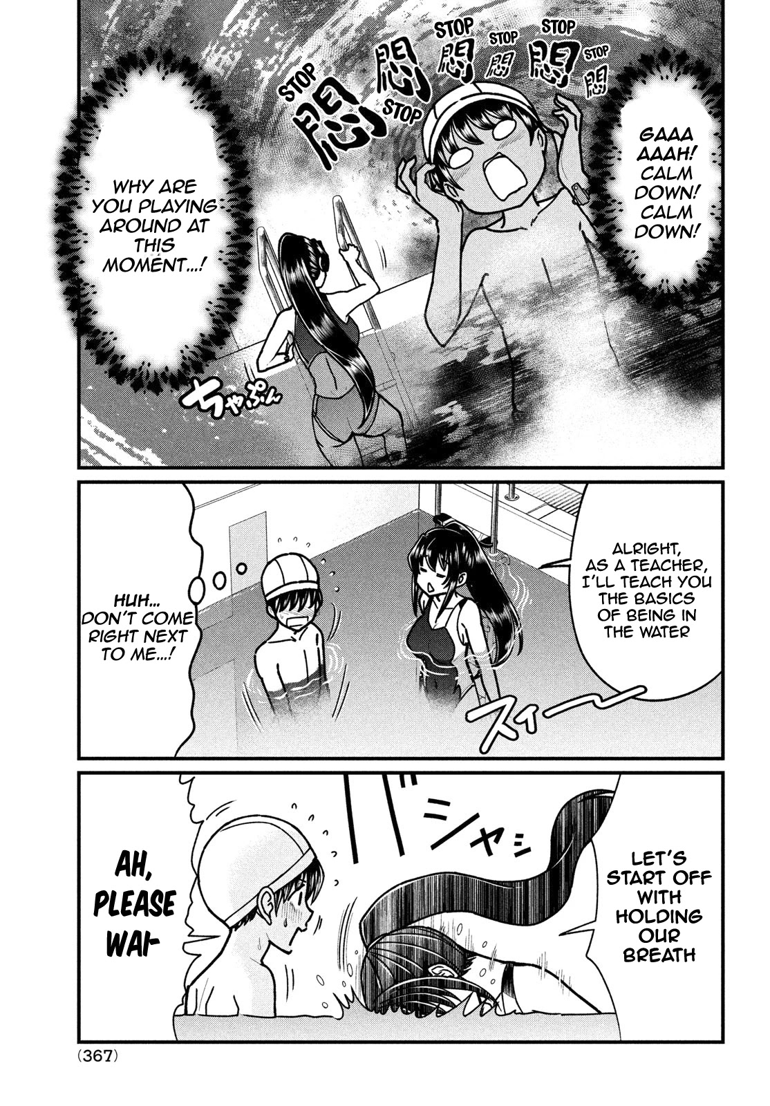 That Demonic Teacher Will Be My Sister? Chapter 5 - Page 15