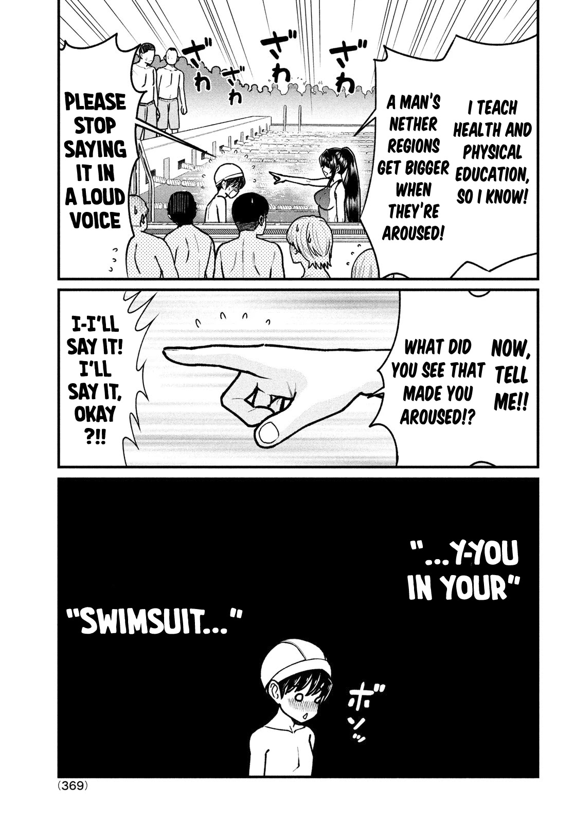 That Demonic Teacher Will Be My Sister? Chapter 5 - Page 17