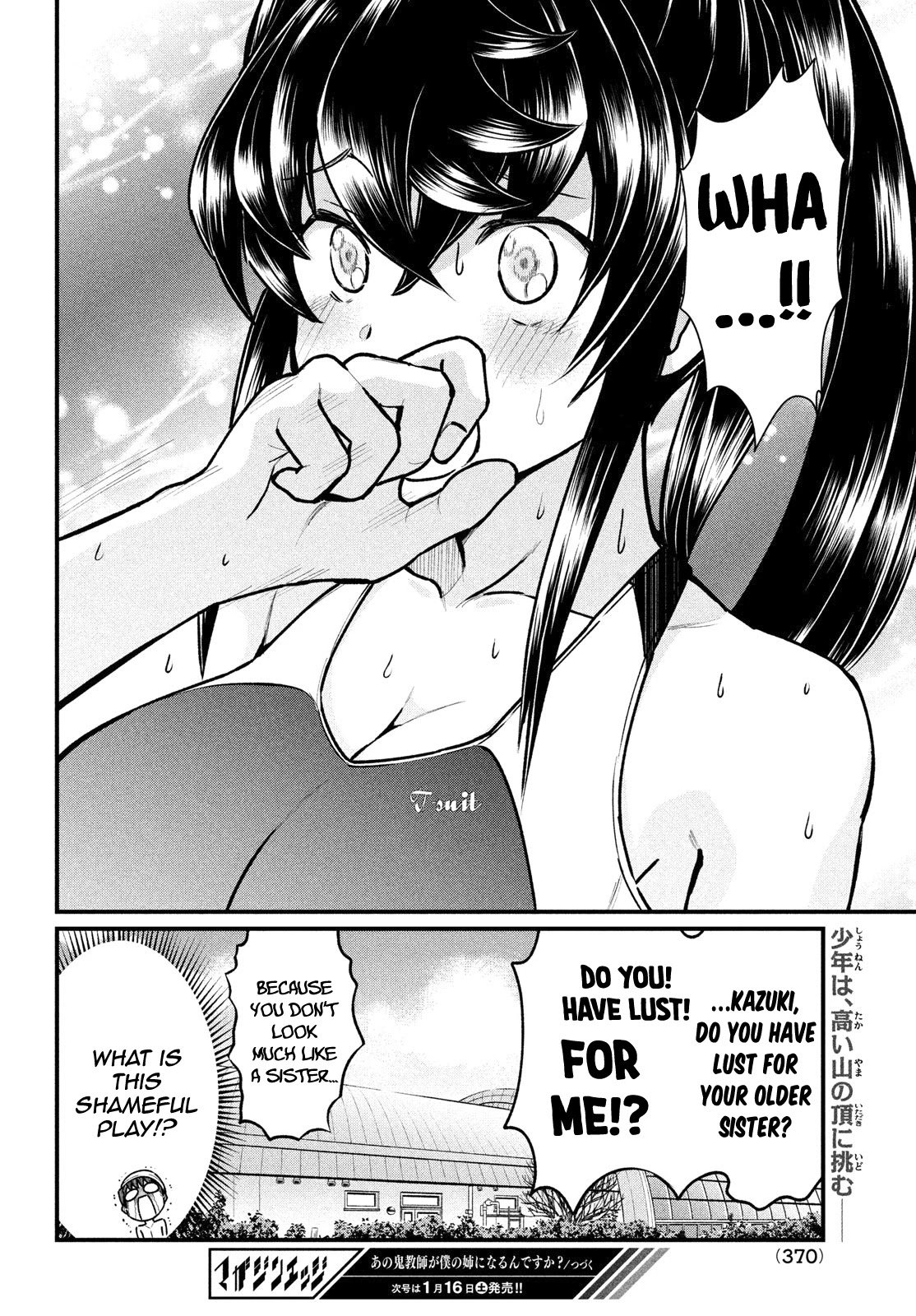 That Demonic Teacher Will Be My Sister? Chapter 5 - Page 18