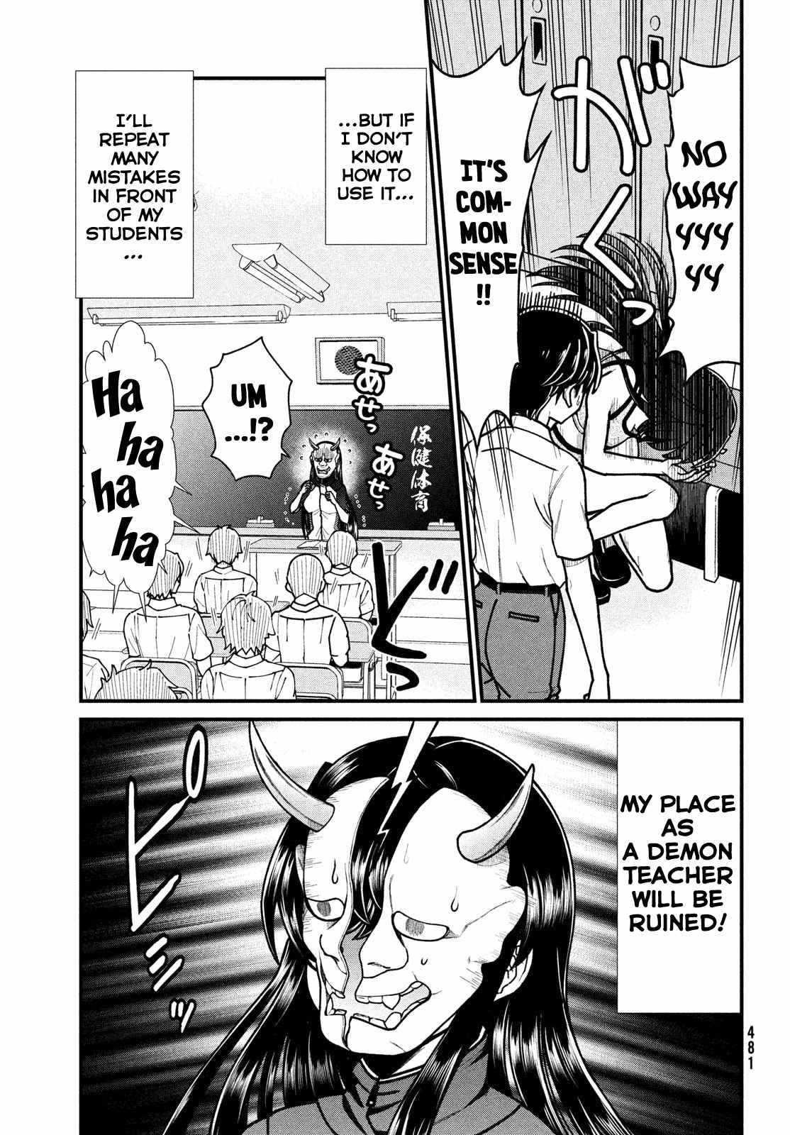 That Demonic Teacher Will Be My Sister? Chapter 7 - Page 11