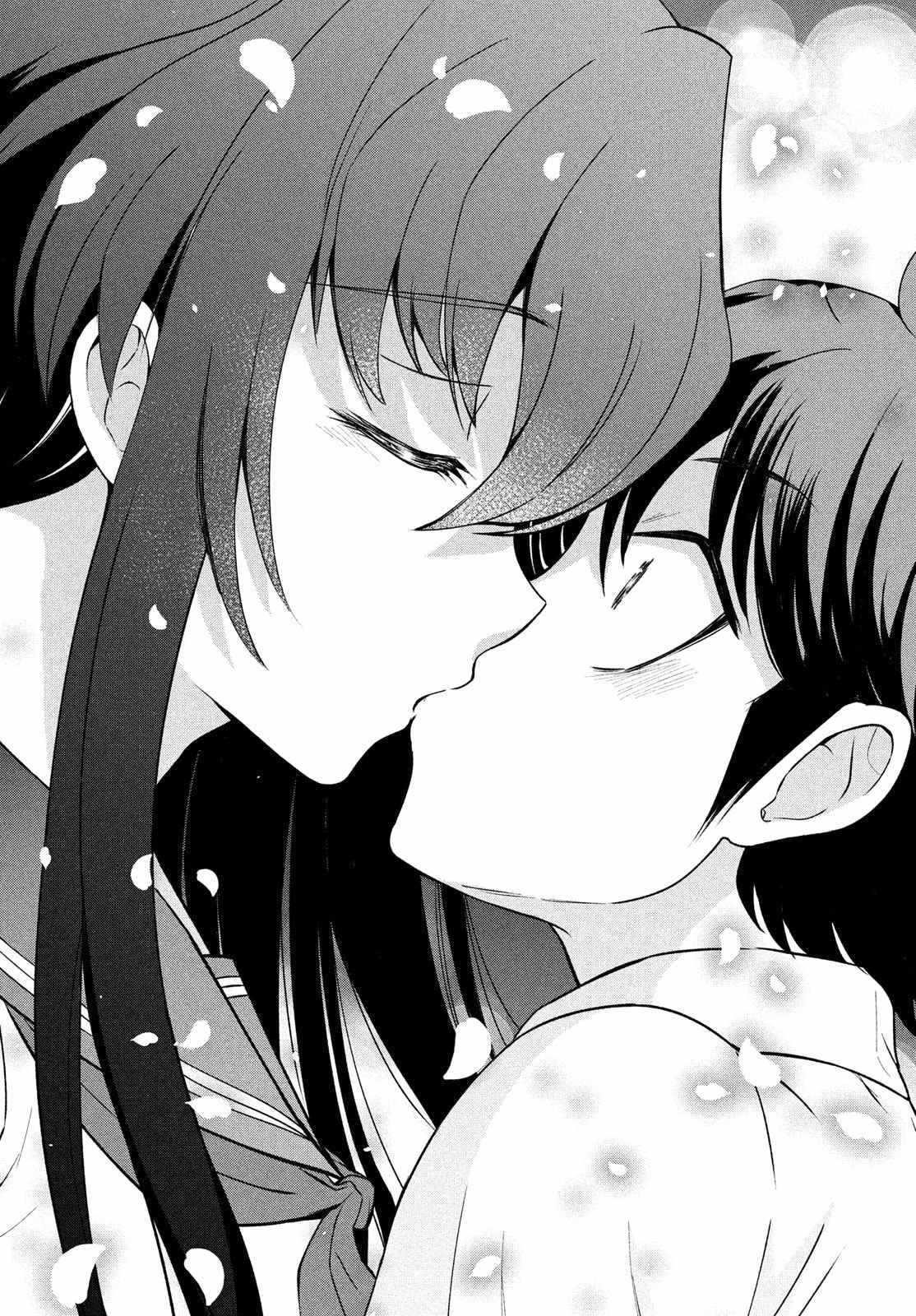 That Demonic Teacher Will Be My Sister? Chapter 9 - Page 18