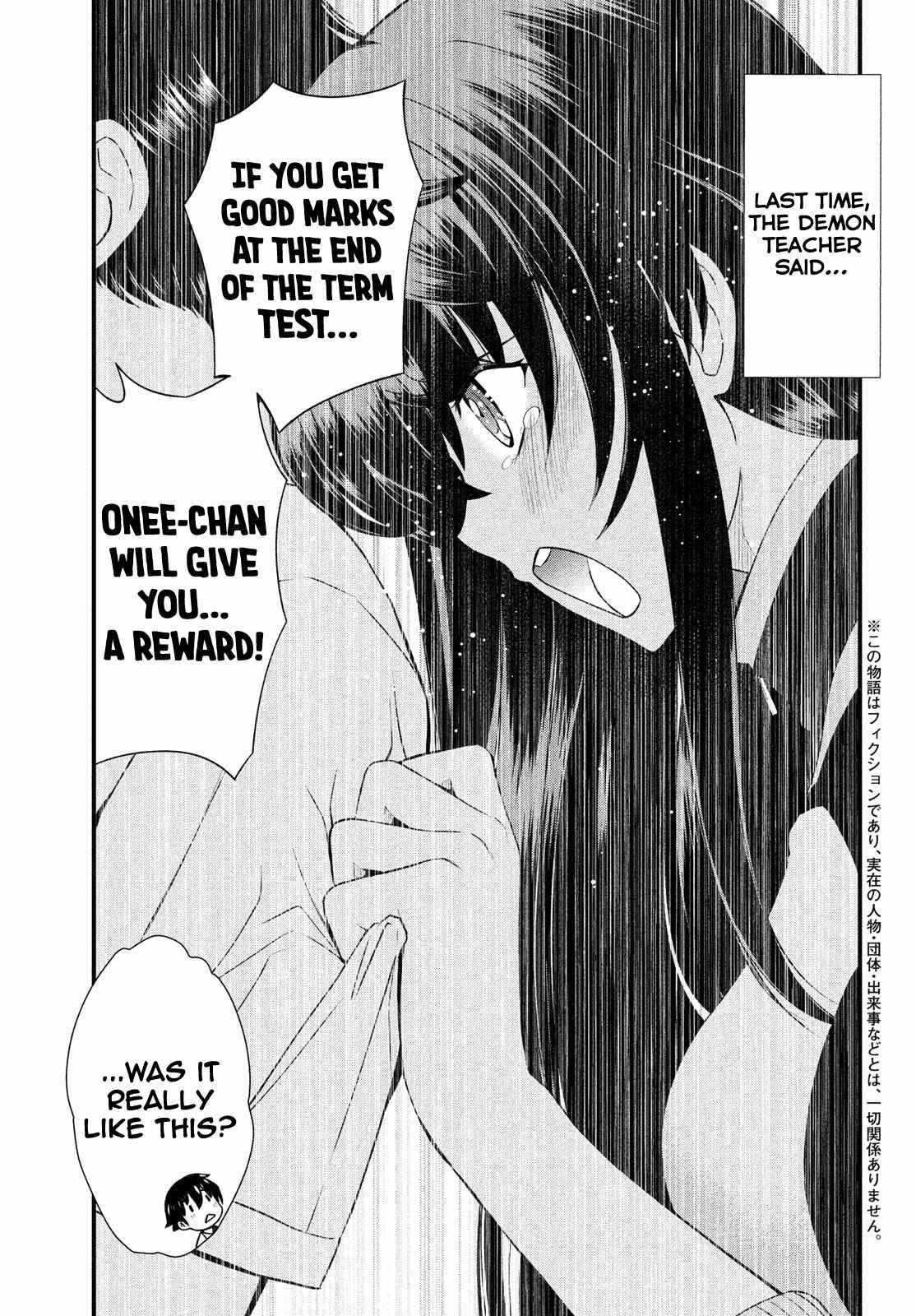 That Demonic Teacher Will Be My Sister? Chapter 9 - Page 2