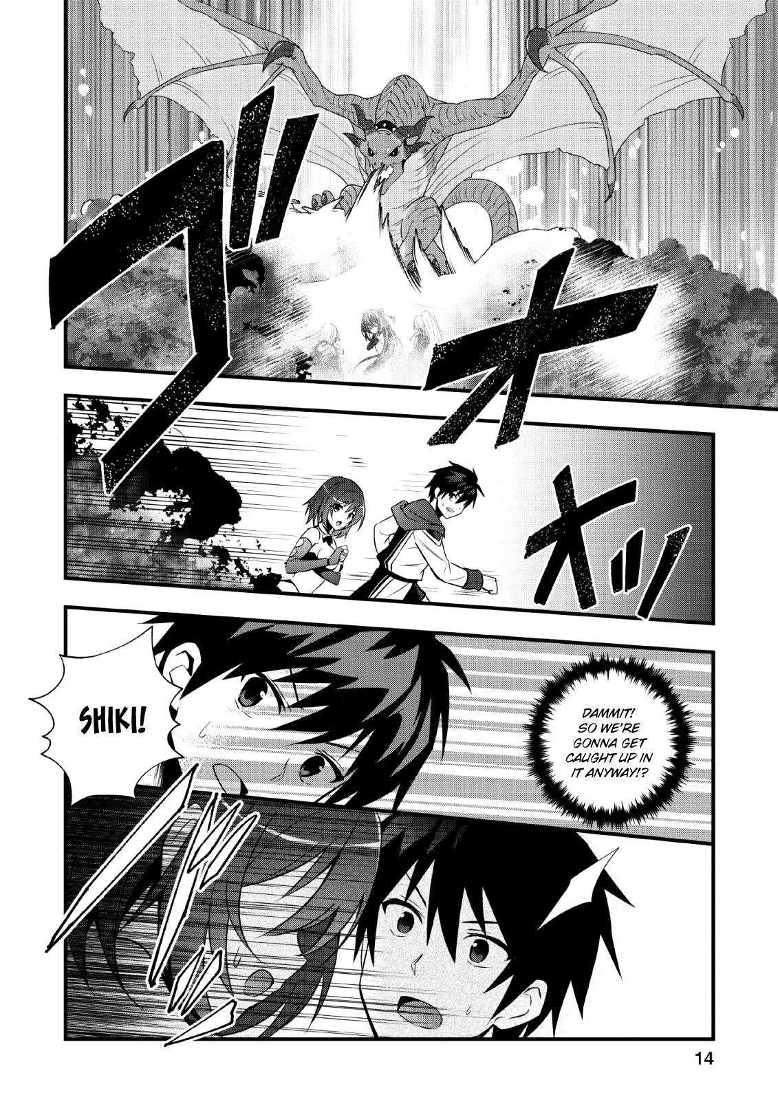 I Work As A Healer In Another World’s Labyrinth City Chapter 16 - Page 12