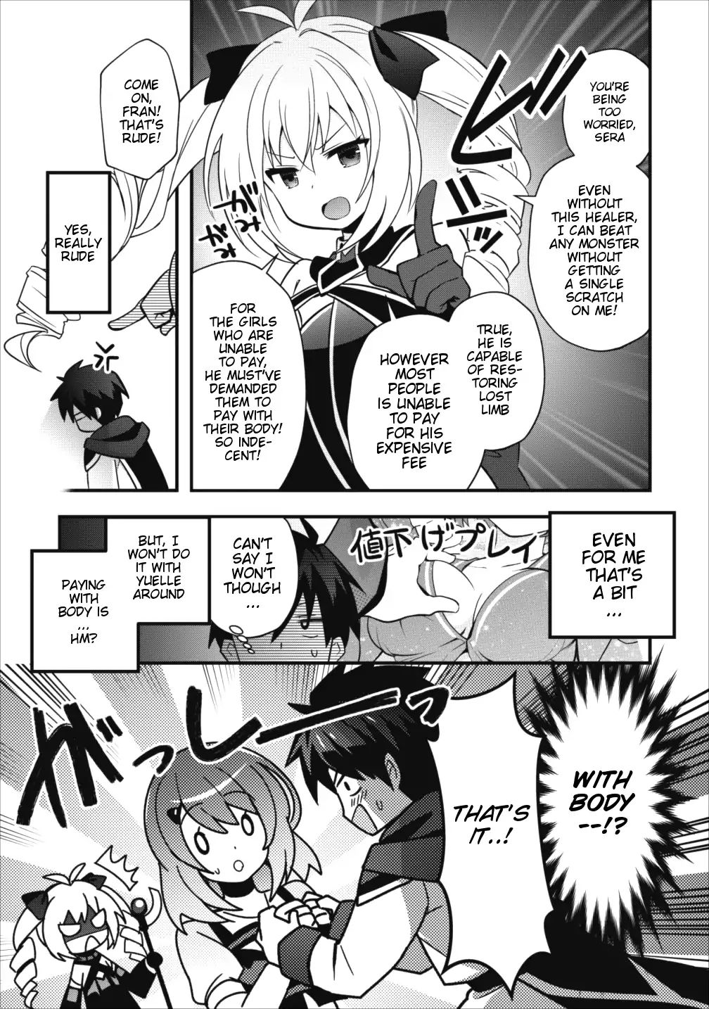 I Work As A Healer In Another World’s Labyrinth City Chapter 6.1 - Page 11