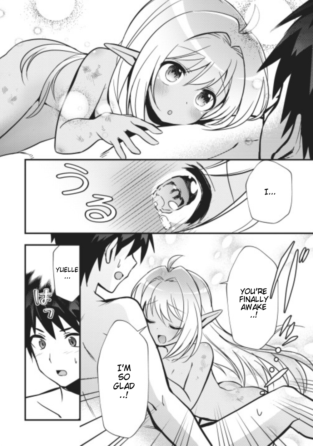 I Work As A Healer In Another World’s Labyrinth City Chapter 9 - Page 2