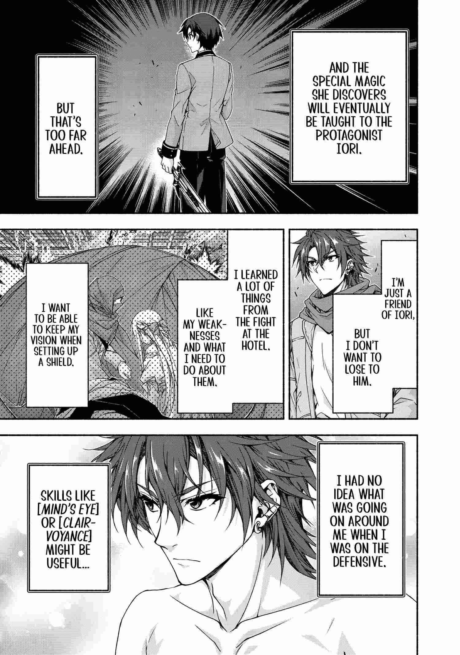 Magical★Explorer – It Seems I Have Become a Friend of the Protagonist In An Eroge World, But Because Magic is Fun I Have Abandoned The Role And Train Myself Chapter 5.1 - Page 15