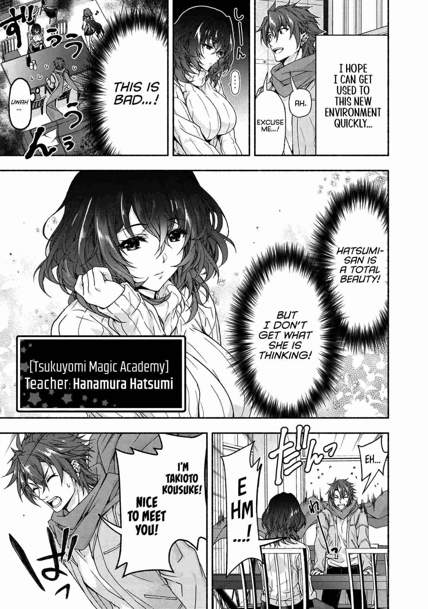 Magical★Explorer – It Seems I Have Become a Friend of the Protagonist In An Eroge World, But Because Magic is Fun I Have Abandoned The Role And Train Myself Chapter 5.1 - Page 5