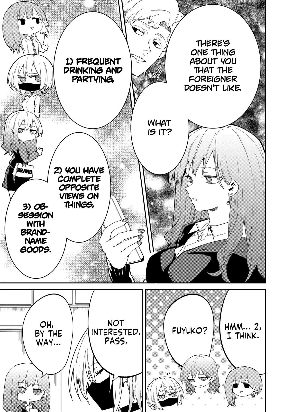 The Wolf Girl Is Trying to Feign Indifference Chapter 12 - Page 3