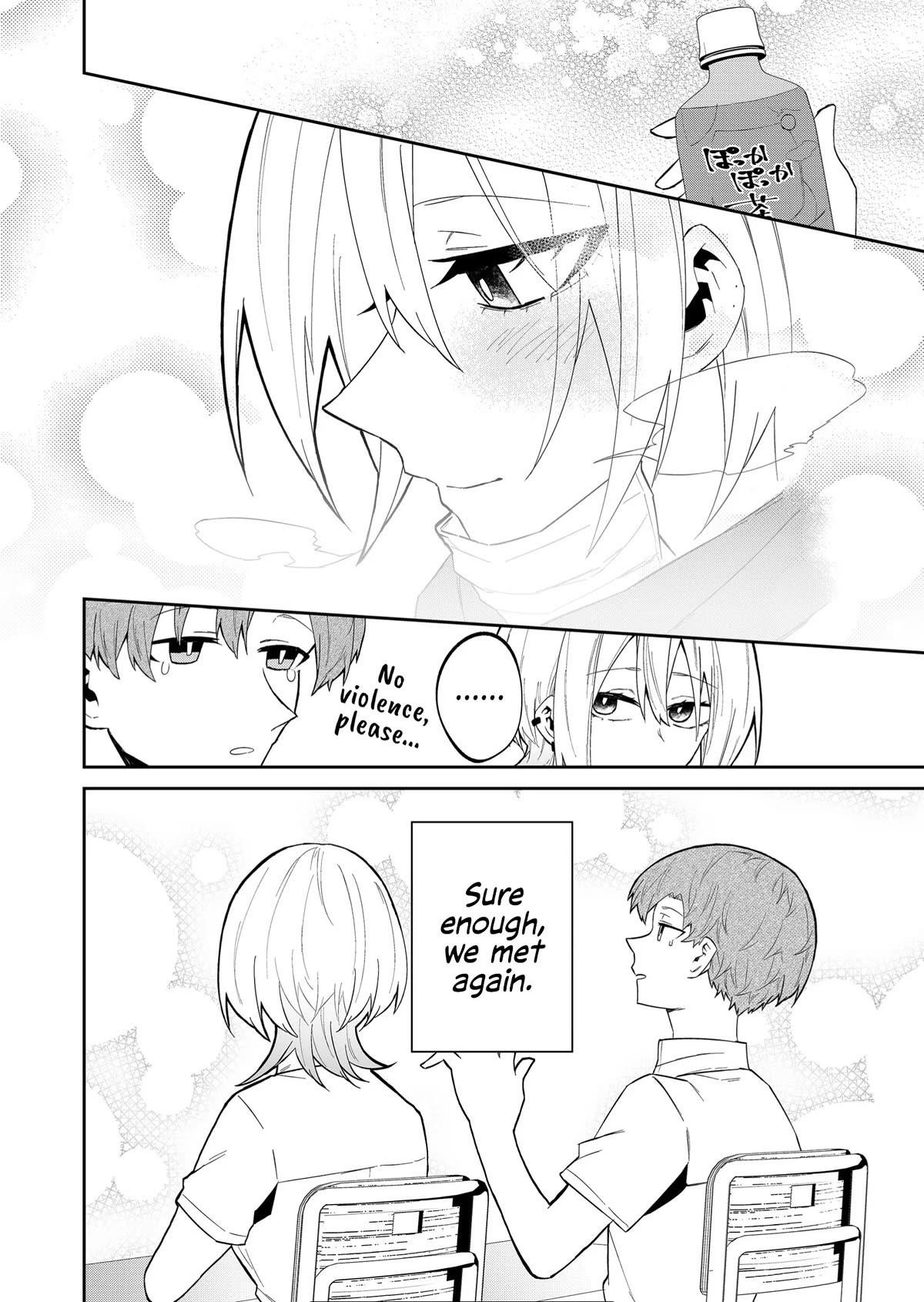 The Wolf Girl Is Trying to Feign Indifference Chapter 24 - Page 11