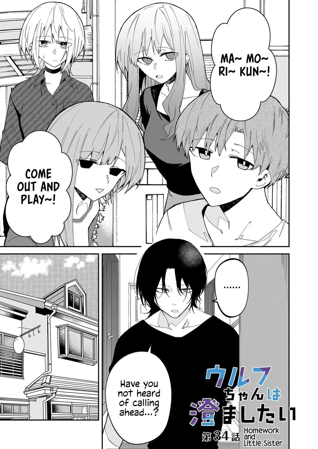 The Wolf Girl Is Trying to Feign Indifference Chapter 34 - Page 1