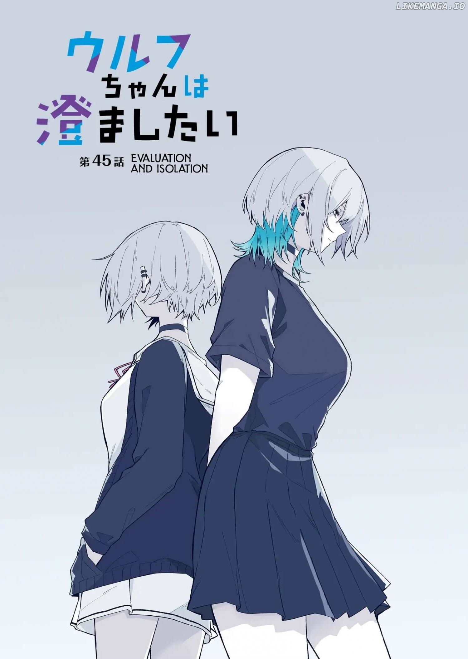 The Wolf Girl Is Trying to Feign Indifference Chapter 45 - Page 3