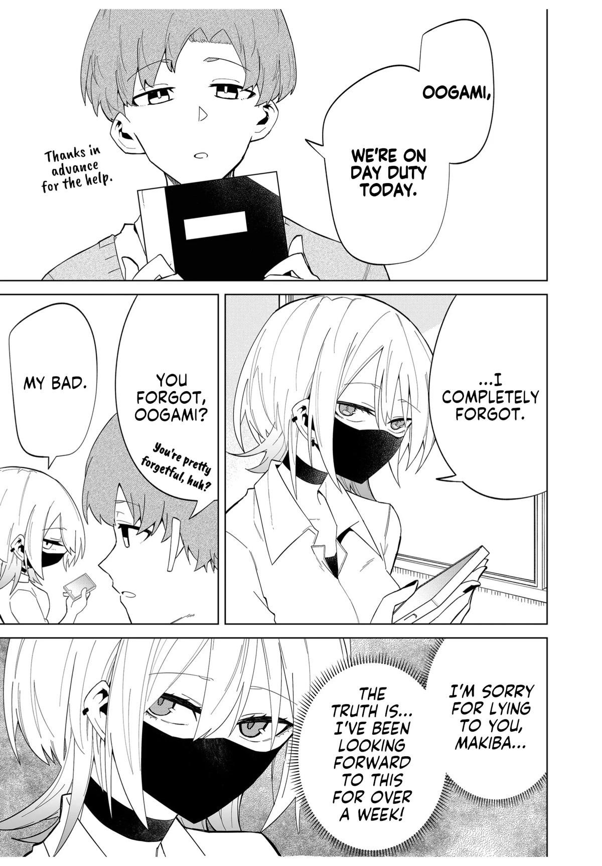 The Wolf Girl Is Trying to Feign Indifference Chapter 6 - Page 11