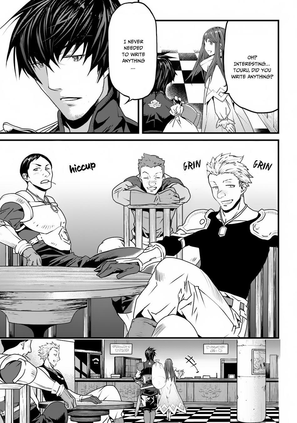 Yakudatazu Skill ni Jinsei o Sosogikomi 25-nen, Imasara Saikyou no Boukentan Midori Kashi no Akira Chapter 2 - Page 17