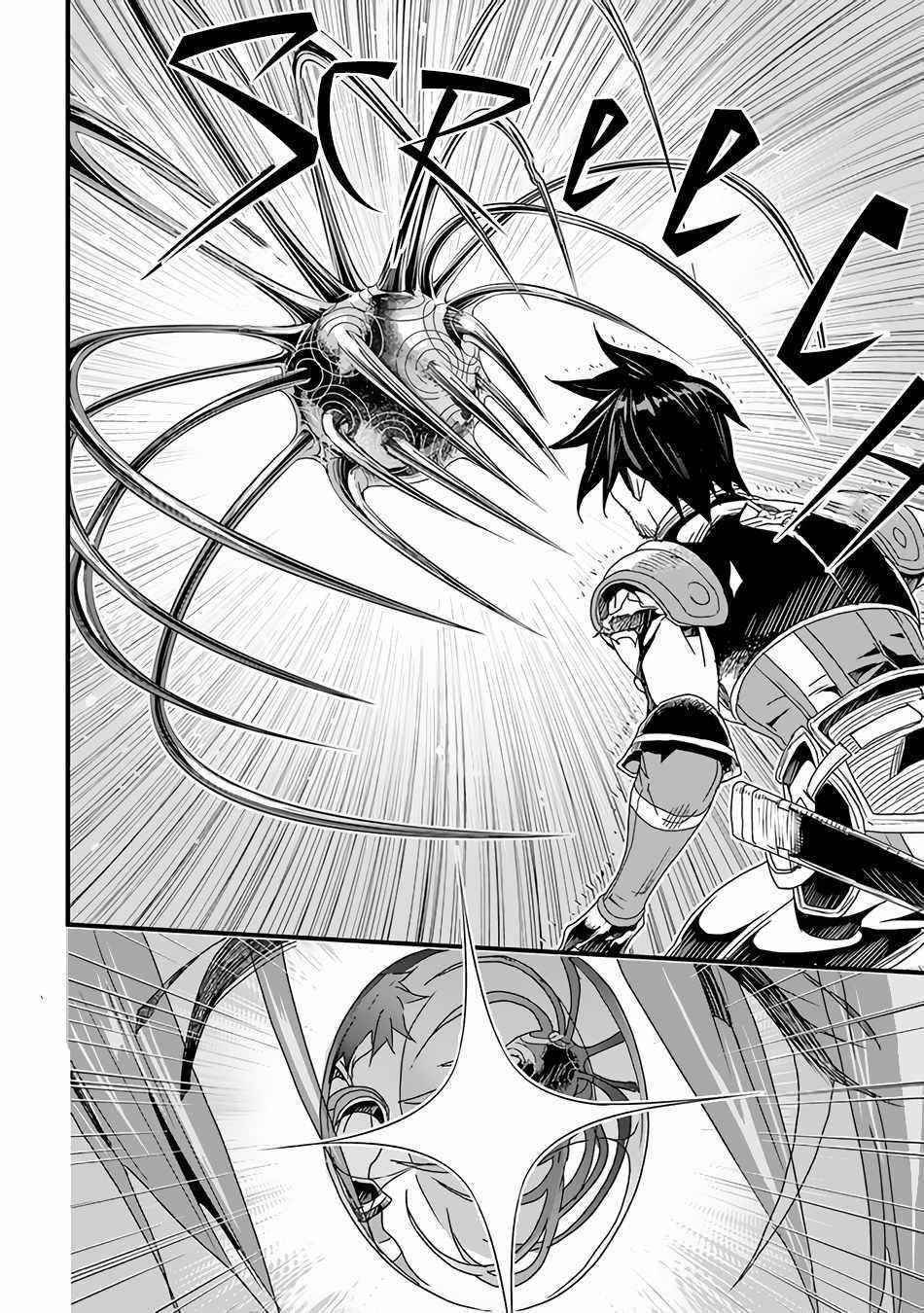 Yakudatazu Skill ni Jinsei o Sosogikomi 25-nen, Imasara Saikyou no Boukentan Midori Kashi no Akira Chapter 27 - Page 10