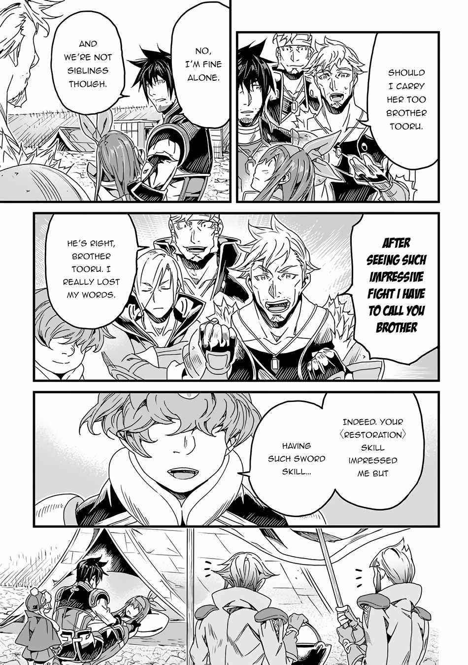 Yakudatazu Skill ni Jinsei o Sosogikomi 25-nen, Imasara Saikyou no Boukentan Midori Kashi no Akira Chapter 27 - Page 19